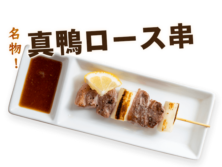 今宿で焼き鳥 女子会やデート テイクアウトや持ち帰りにおすすめ 今宿で焼き鳥 女子会やデート テイクアウトや持ち帰りにおすすめ